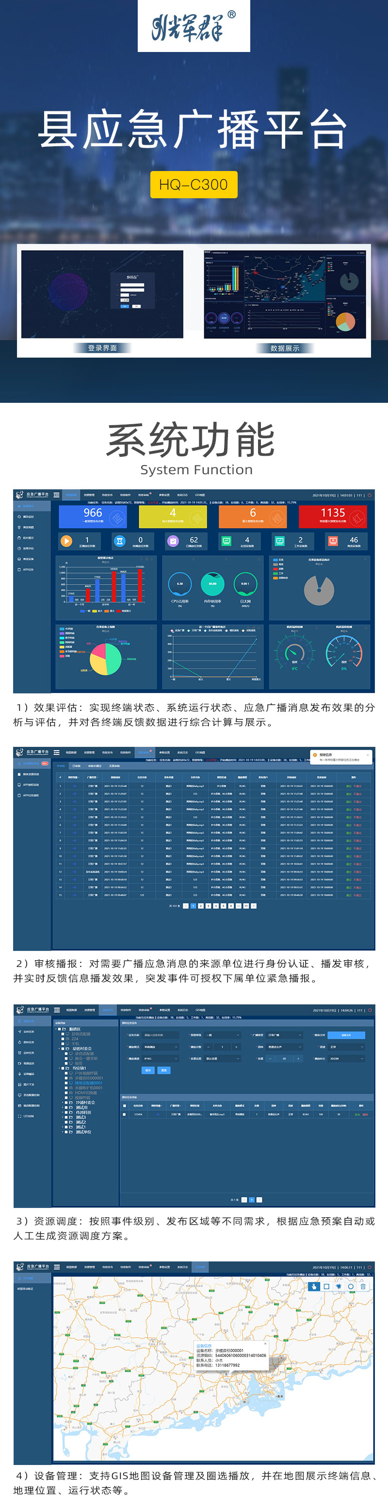 微信图片_20211121203644_01.jpg